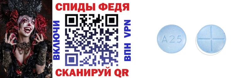 АМФЕТАМИН Premium  Белоусово 