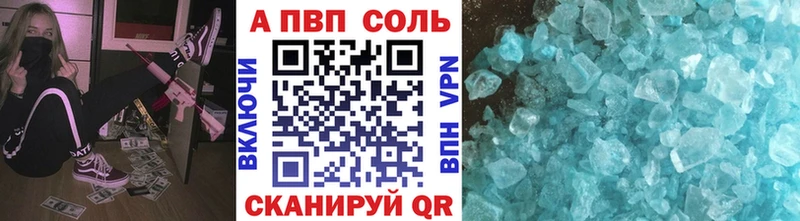 А ПВП СК  Белоусово 