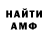 Amphetamine Розовый Serik Damisbek