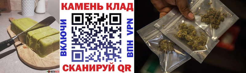 наркотики Белоусово KRAKEN онион Печенье с ТГК конопля