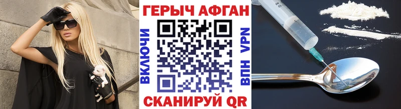 ГЕРОИН гречка  kraken ссылки  Белоусово 