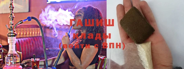 гашиш Абинск