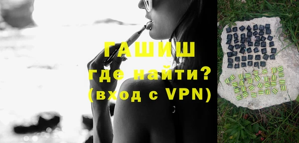гашиш Абинск