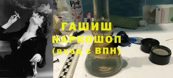 гашиш Абинск