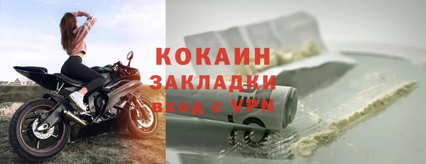 ешки Абаза
