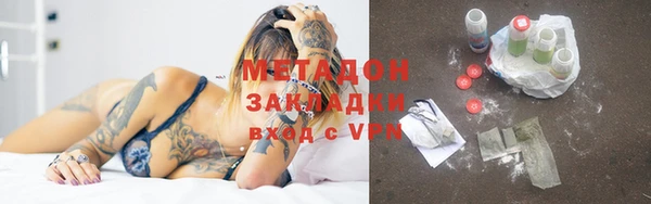 кокаин колумбия Абдулино