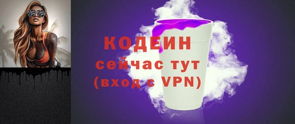 кокаин колумбия Абдулино