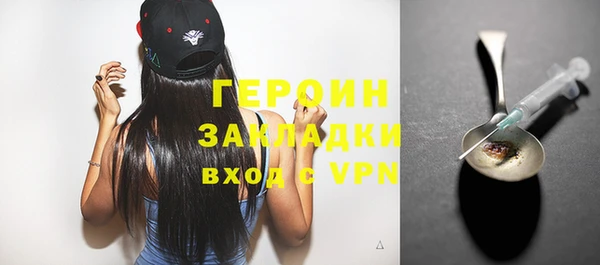 гашиш Абинск