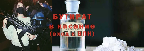 MESCALINE Семёнов