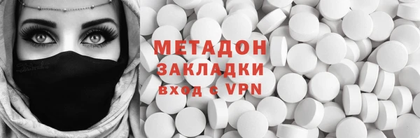 гашиш Абинск