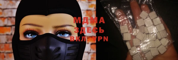 кокаин колумбия Абдулино