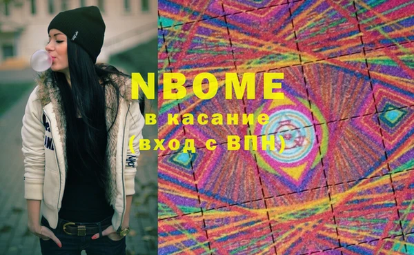 кокаин колумбия Абдулино