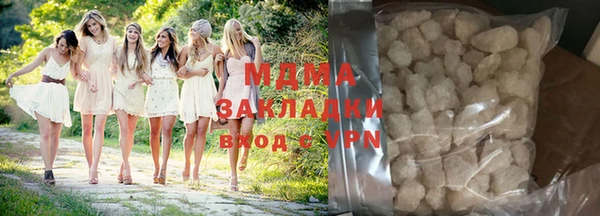 кокаин колумбия Абдулино