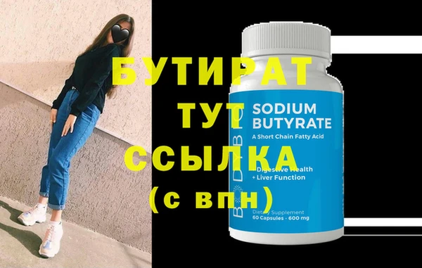 гашиш Абинск
