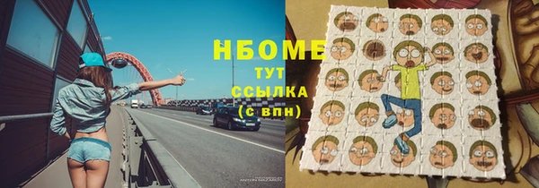 гашиш Абинск