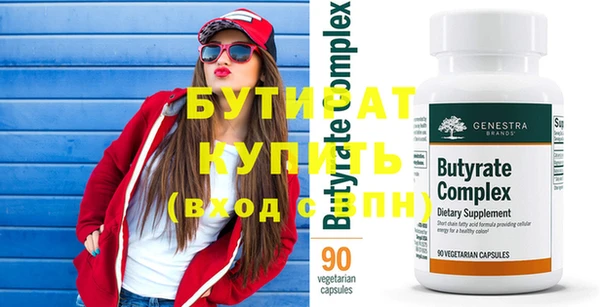 ешки Абаза