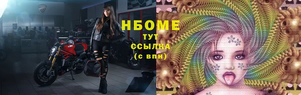 ешки Абаза