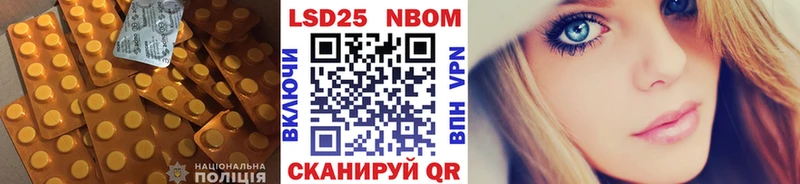 LSD-25 экстази кислота  Белоусово 