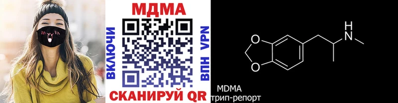 где найти наркотики  Белоусово  МДМА VHQ 
