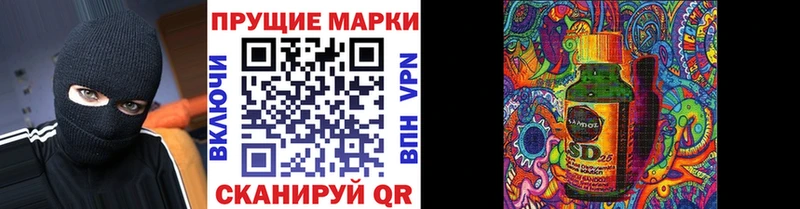 Марки N-bome 1500мкг  Белоусово 