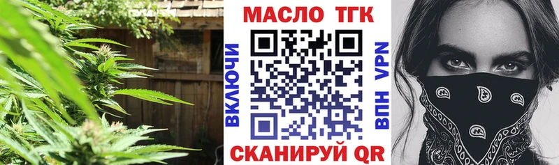 наркотики  Белоусово  Дистиллят ТГК Wax 