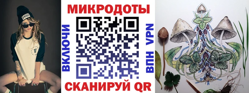 Галлюциногенные грибы GOLDEN TEACHER  Белоусово 