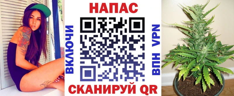 Бошки Шишки Bruce Banner Белоусово